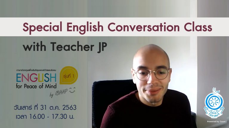 Special English Conversation Class with Teacher JP