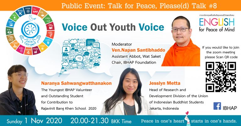 Voice Out Youth Voice