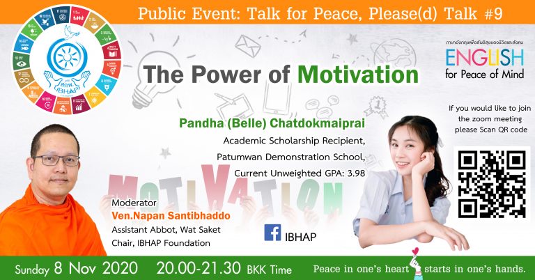 The Power of Motivation