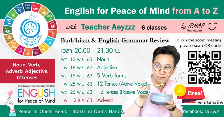 English for Peace of Mind from A to Z with Teacher Aeyzzz
