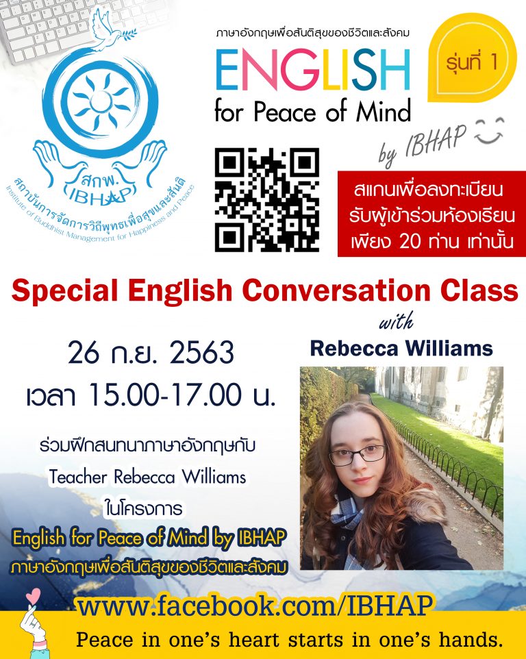Special English Conversation Class with Rebecca #5