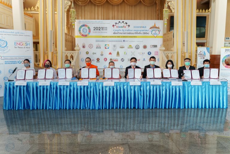 The Golden Mount Temple has opened the “decade of action” for SDGs