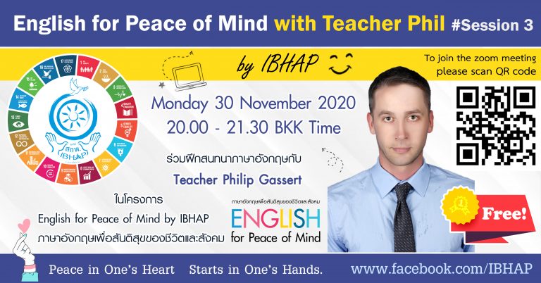 English for Peace of Mind (by IBHAP) with Teacher Phil