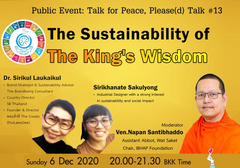 The Sustainability of The King’s Wisdom