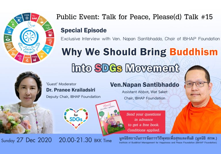 Why We Should Bring Buddhism into SDGs Movement